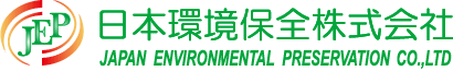 日本環境保全株式会社